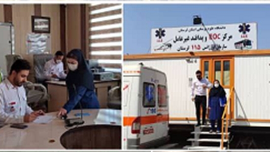 استاندارد های اعتبار بخشی ملی اورژانس پیش بیمارستانی